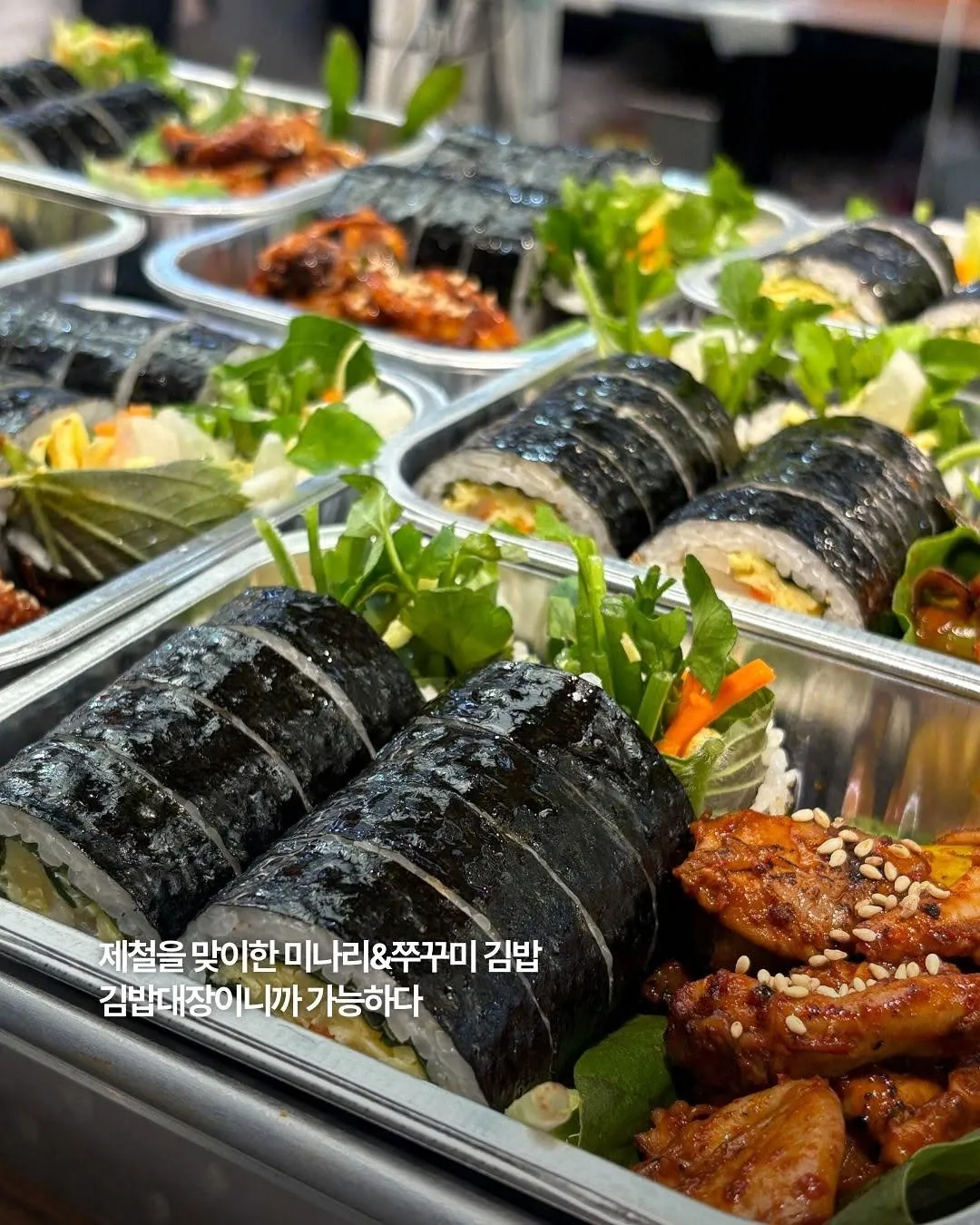 คิมบับแดจัง, ตลาดกวางจัง, ป๊อปอัพ, คิมบับฤดูกาล, จูกูมี