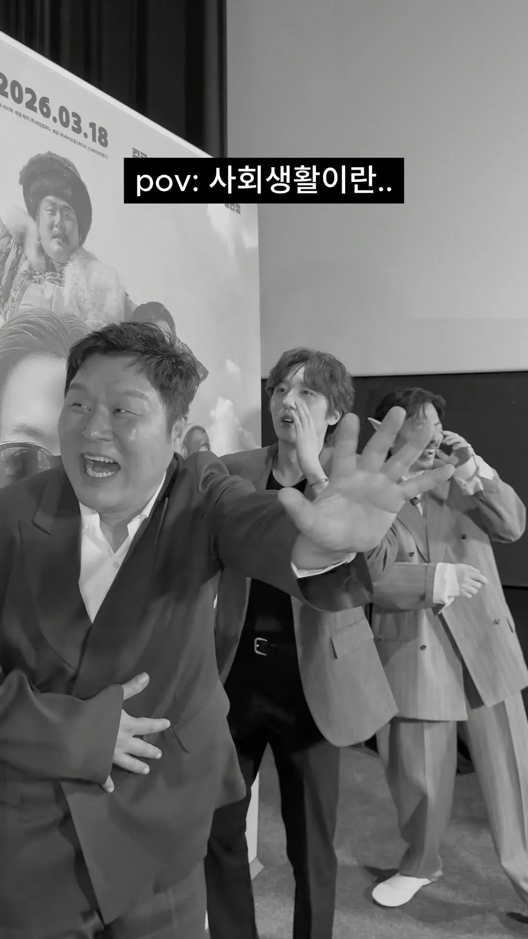 BY4M工作室在 Instagram 上傳《方法演技》話題貼文