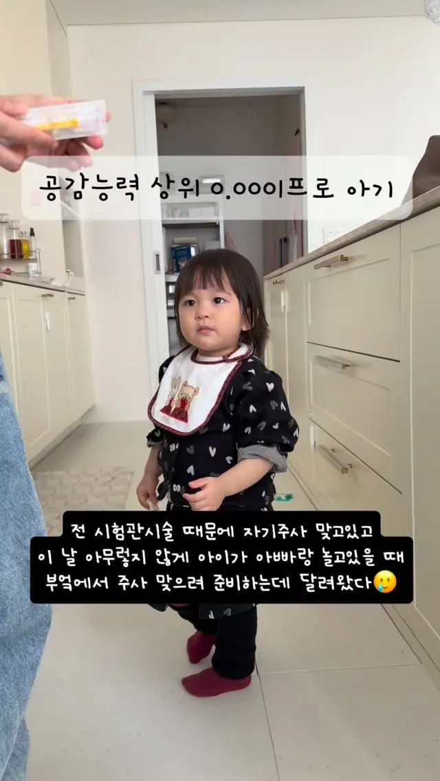 귀여운 아야네, 새 인스타그램 업데이트