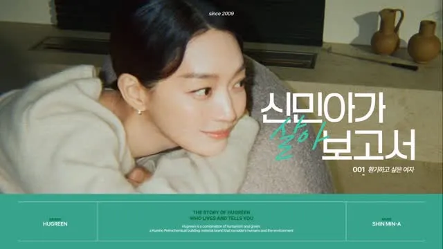 Shin Min Ah thư thái nhìn ra ngoài cửa sổ