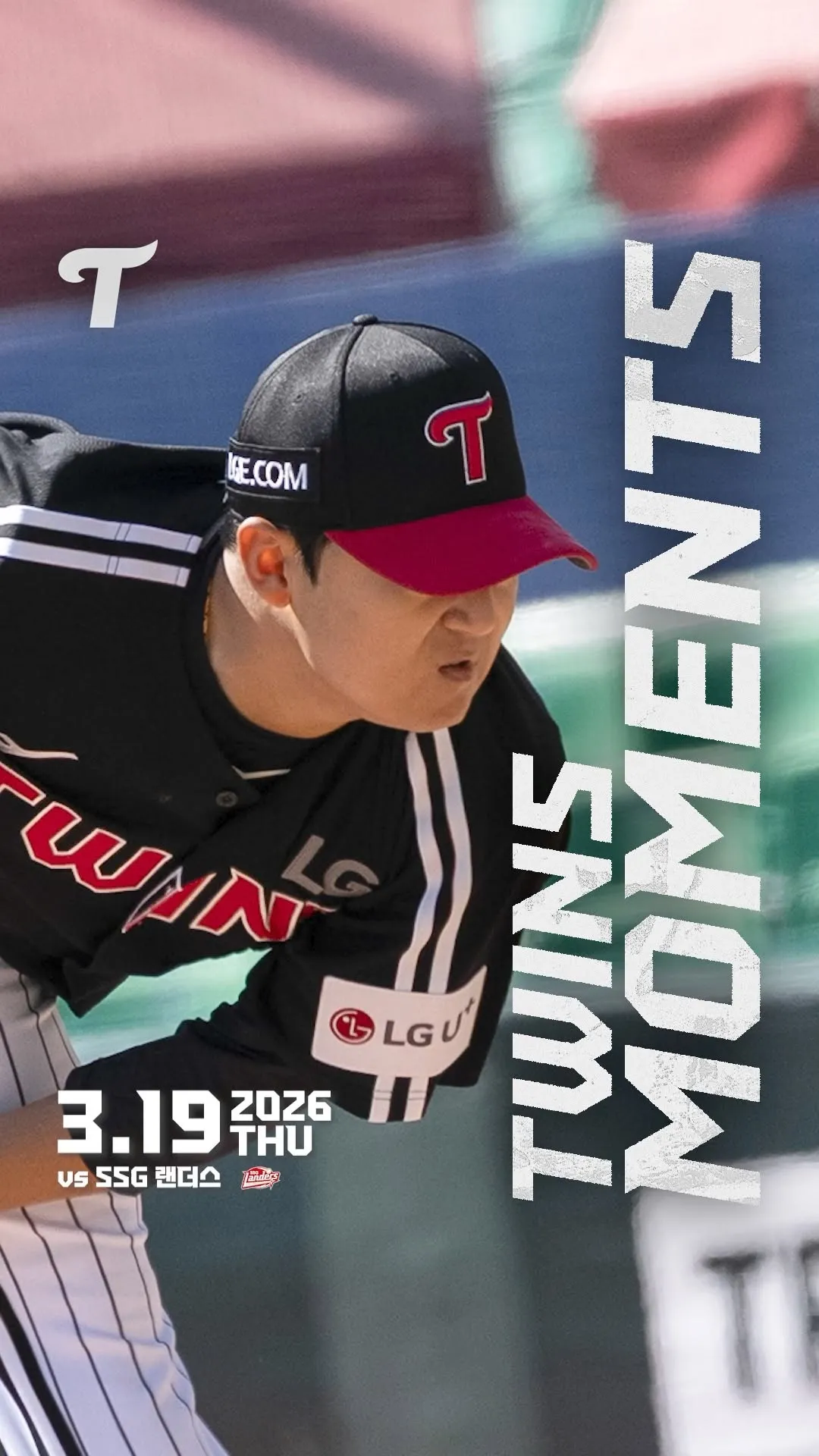 ซงซึงกีฮอต! โชว์ฟอร์มเด่นในการลงขว้างเกมอุ่นเครื่องนัดแรก