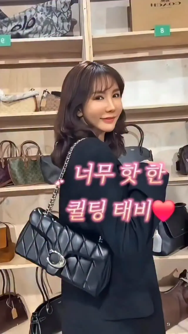 アフタースクールのジョンア、シークレット生配信でCOACHのバッグを披露