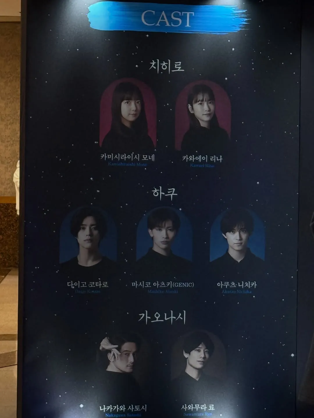 Minah Girl's Day, Penyanyi, Instagram