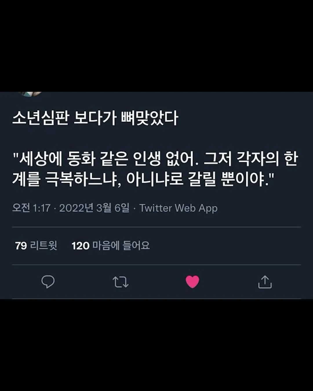 1퍼센트마인드, Instagram, motivasi, pertumbuhan, inspirasi