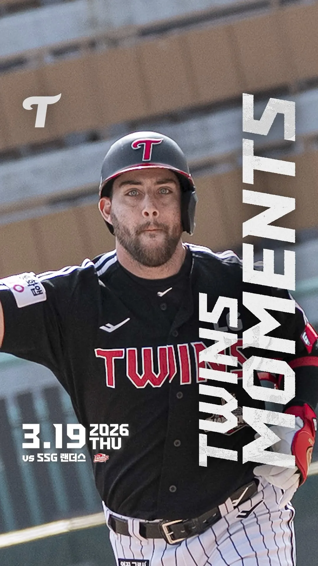 Austin Goes Viral: Leads LG Twins With Two Hits And A Home Run