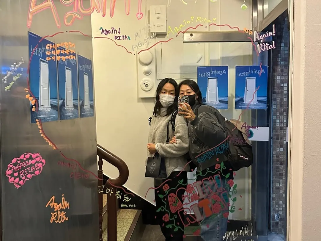 Lee Sang-hee, atriz, conexão no dia a dia