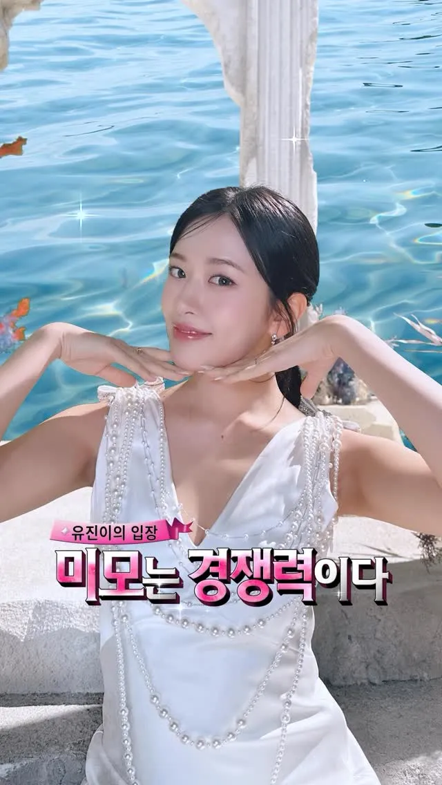 ไอฟ์เปี่ยมพลัง ประกาศเตรียมช่วงเวลาพิเศษกับแฟนๆ