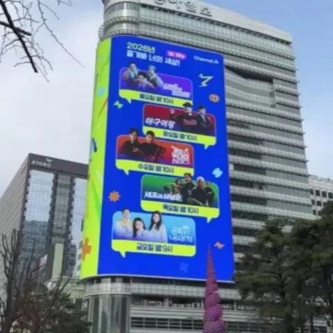 ソン・ヘナ, モデル, 新郎授業, インスタグラム, 初回放送