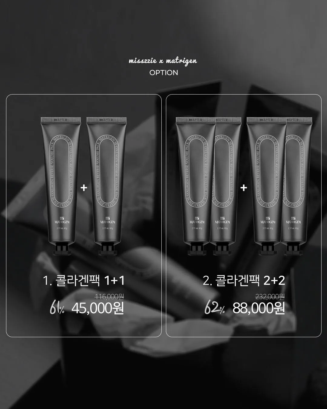 Kim Ji-hye (CATS), Instagram, mặt nạ collagen, Goodbye, chương trình đặc biệt