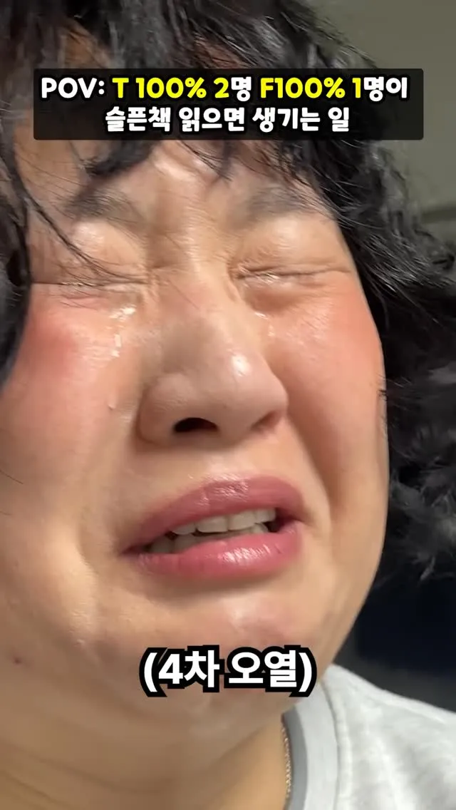 이세영, 동화책으로 눈물 흘려