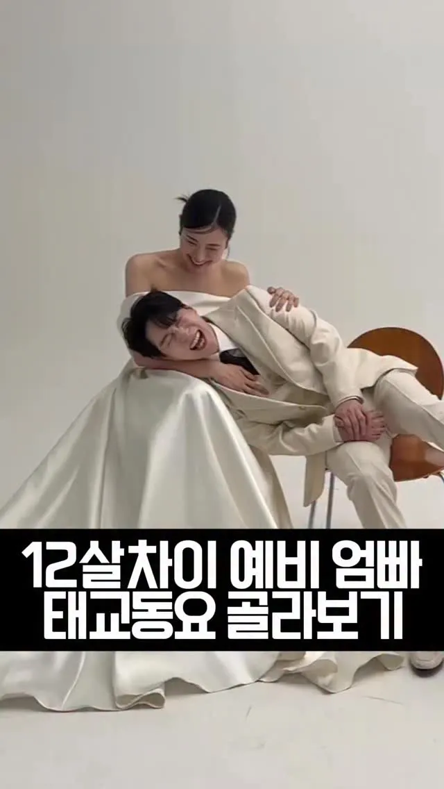 Choi Yeon-su irradia felicidad: los dulces días de una futura mamá