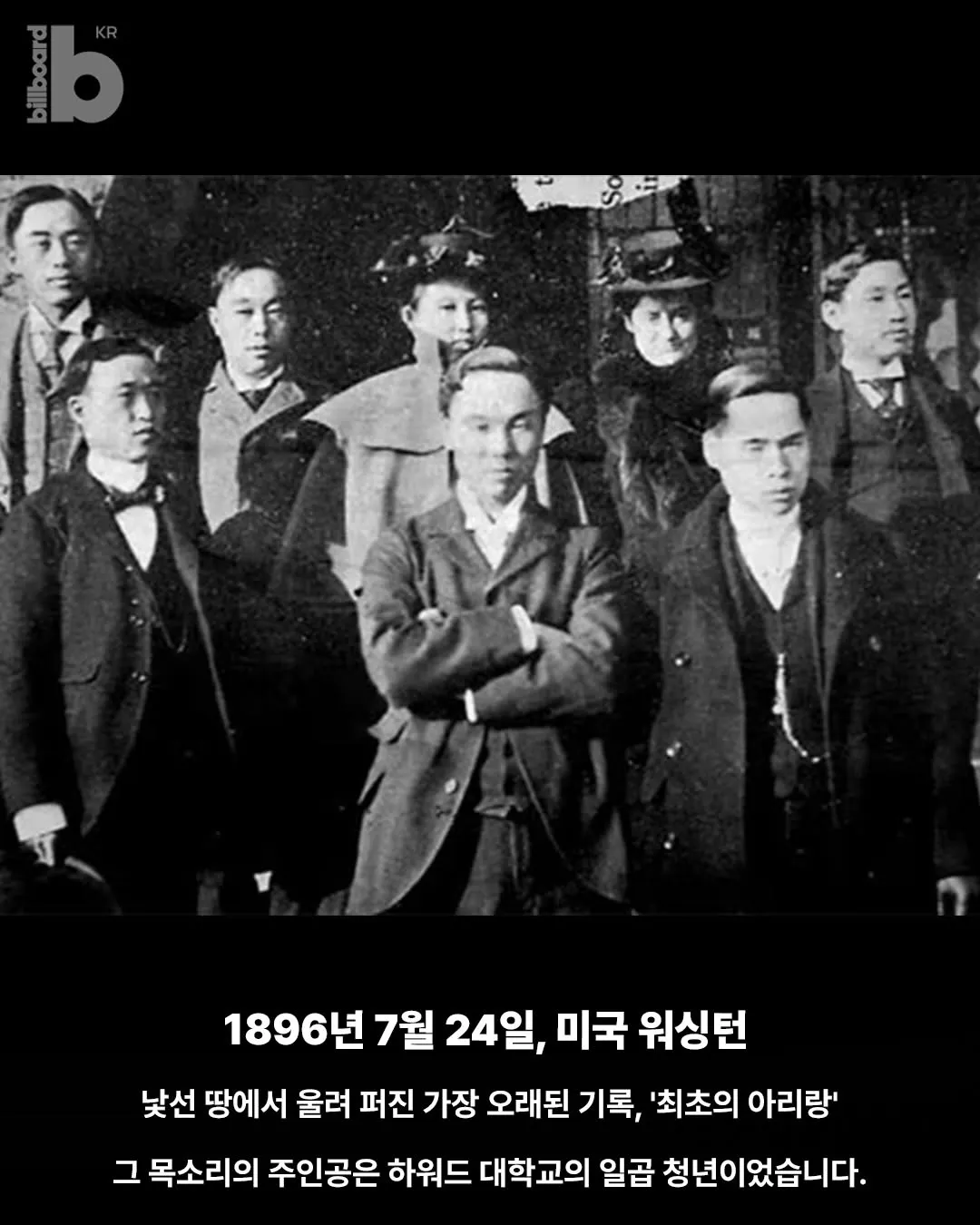 BTS, 专辑, 阿里郎, 回归, 粉丝反应