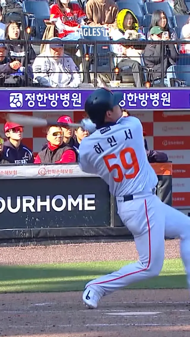 "Pemuncak tunggal home run" Hanwha Eagles, performa gemilang Heo In-seo