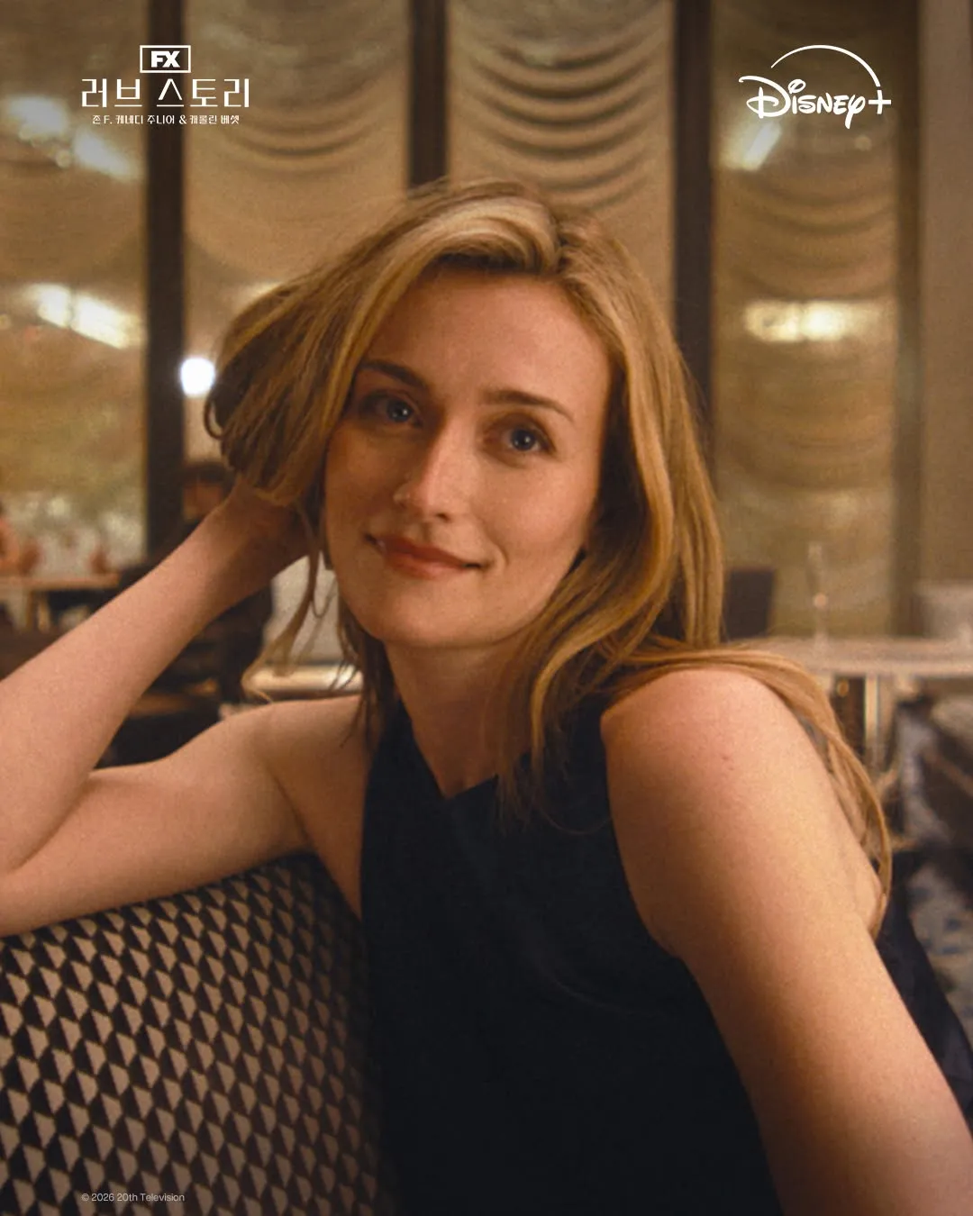 Disney+ revela nova história de amor