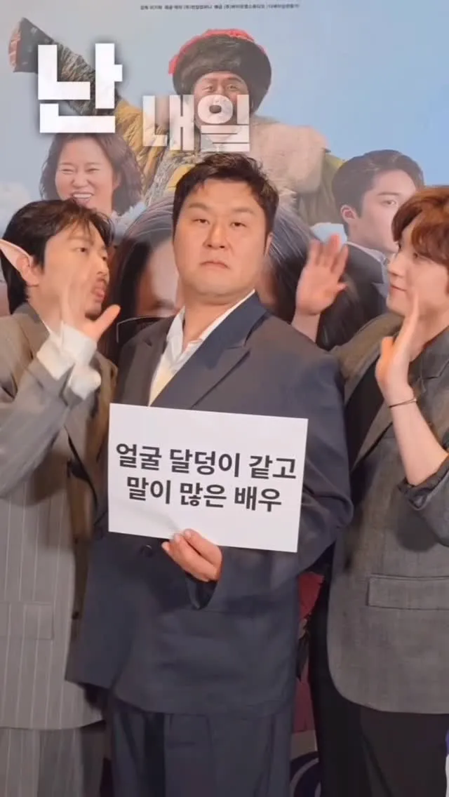 Lee Dong-hwi thử sức với vai nhà vua đầy cuốn hút