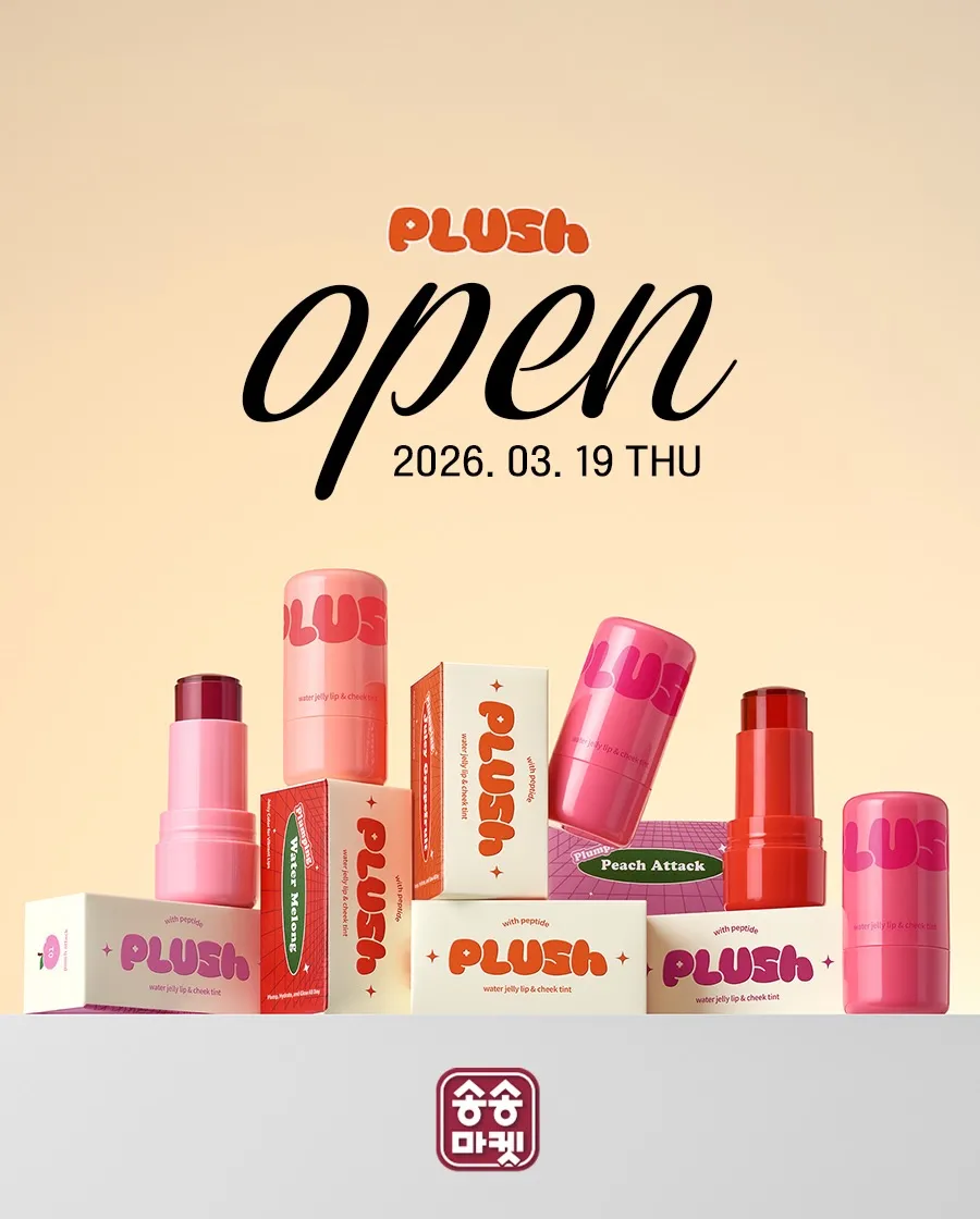 คิมซงแนะนำฟลัช วอเตอร์เจลลี่ทินต์ แฟนๆ แห่ตอบรับถล่มทลาย