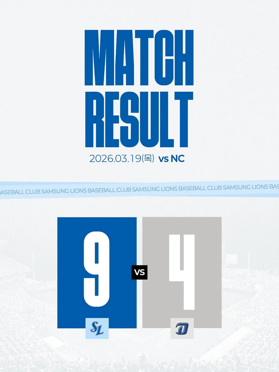 ซัมซุง ไลออนส์ ถล่ม NC ในเกมอุ่นเครื่อง