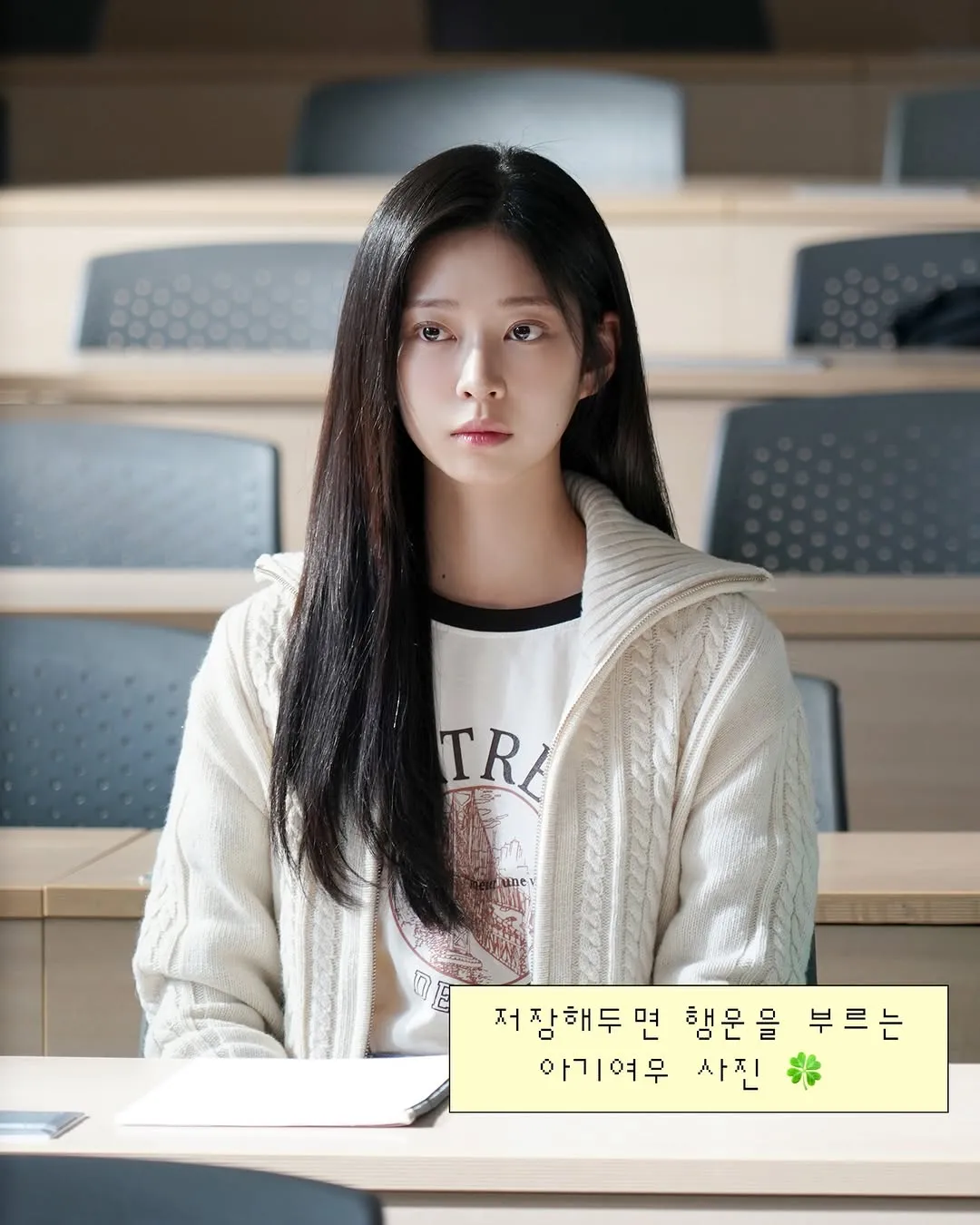 Kim Minju, Aktris, Mo Eun-ah, Shining, Instagram