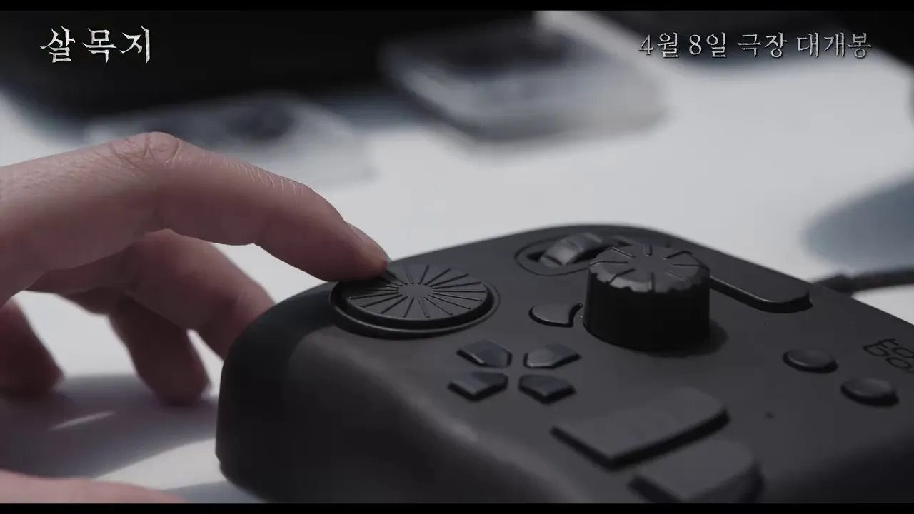 Showbox, film, trailer, Kim Hye-yoon, rilis