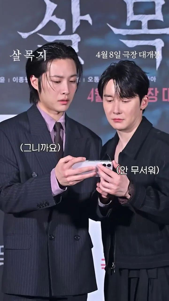 Showbox, unggahan, dirilis