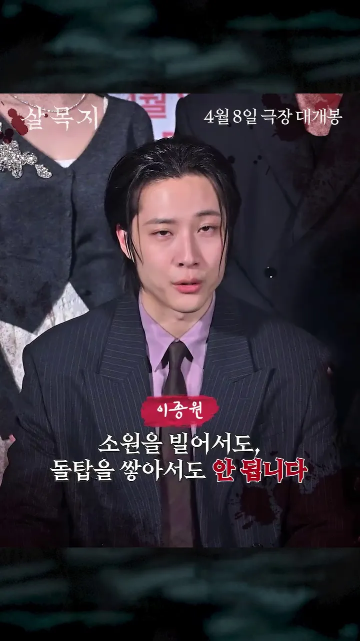 Showbox, film, Salmokji, promosi, Instagram