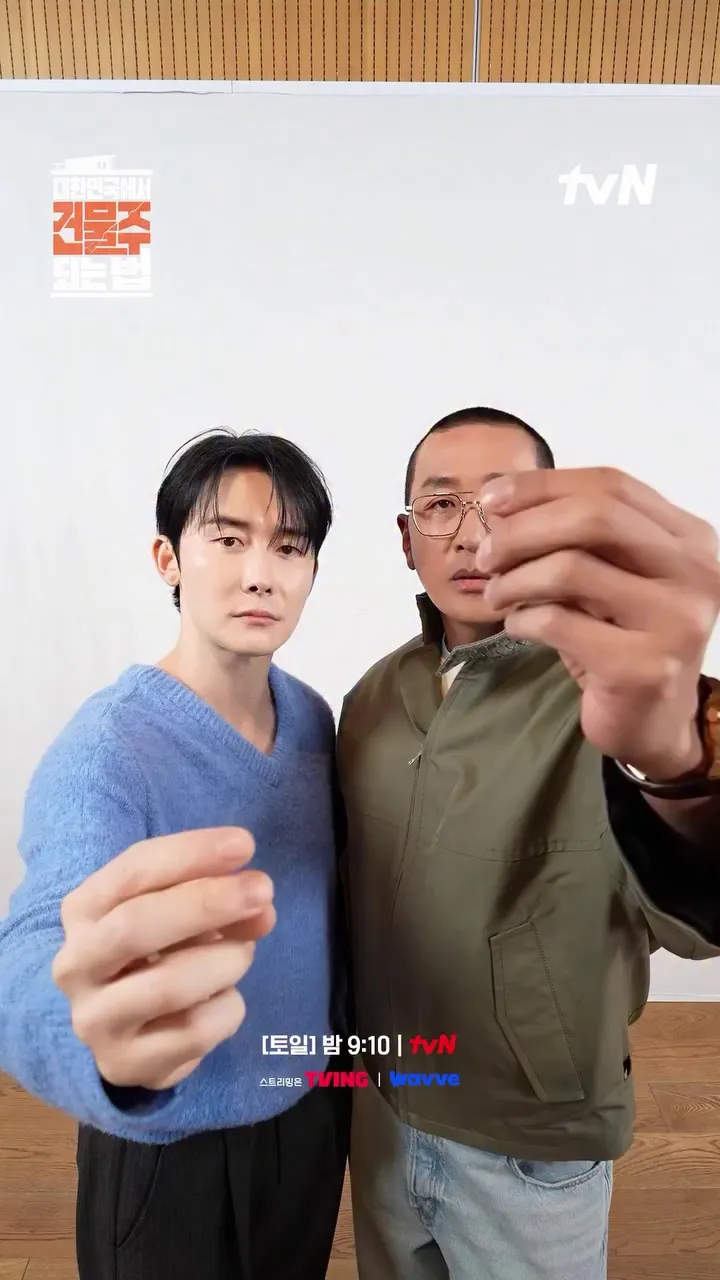 tvN, ซีรีส์, ฮาจองอู, คิมจุนฮัน, ฟลอร์ต