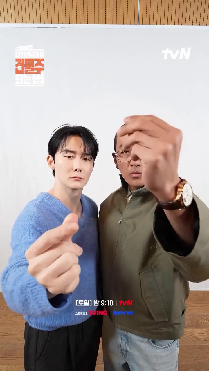 tvN, ซีรีส์, ฮาจองอู, คิมจุนฮัน, ฟลอร์ต