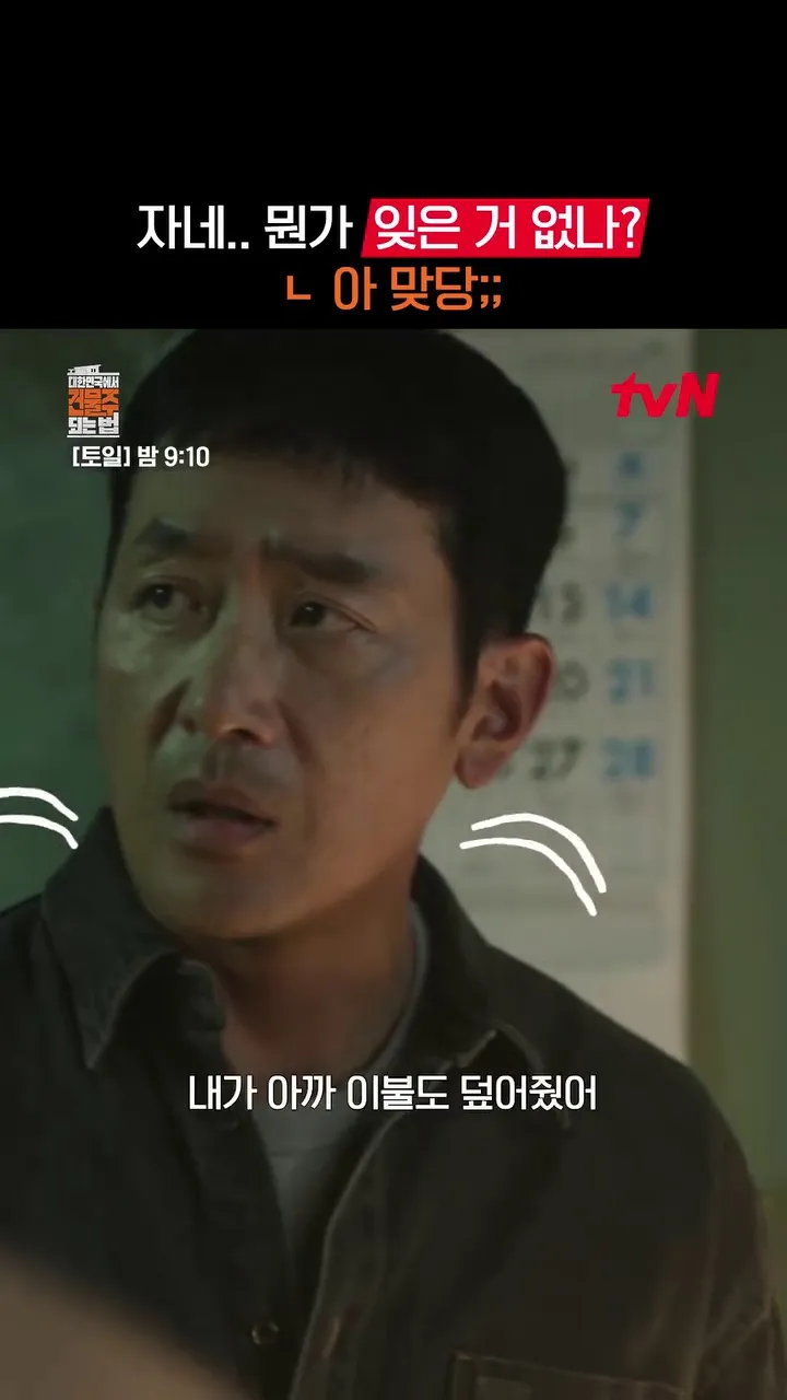 tvN, ซีรีส์, อัปเดต