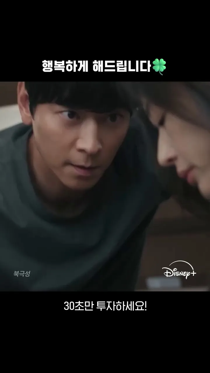 Disney+, nền tảng, cập nhật