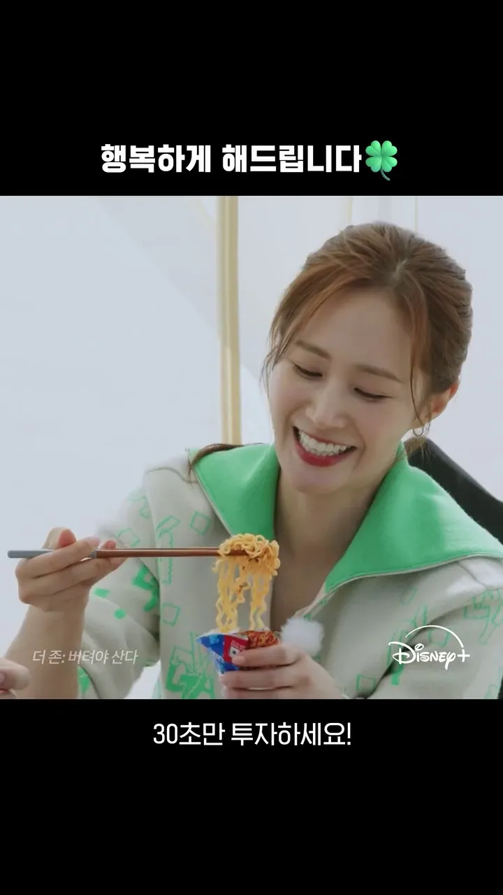 Disney+, nền tảng, cập nhật