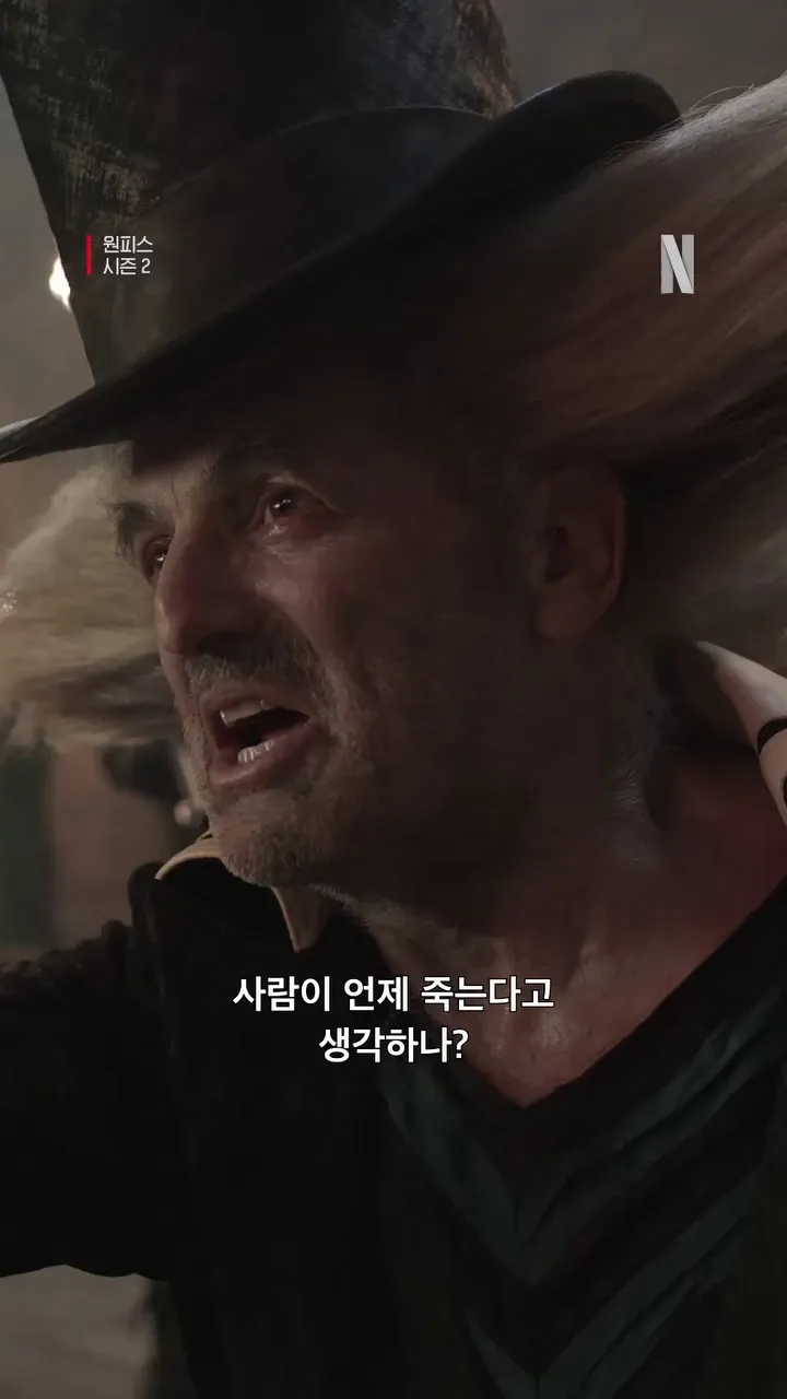 Netflix, Corea, One Piece, Temporada 2, Avance