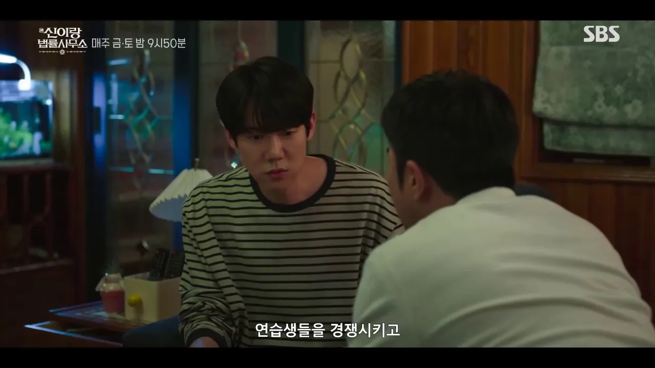 柳演锡, 演员, 冰淇淋