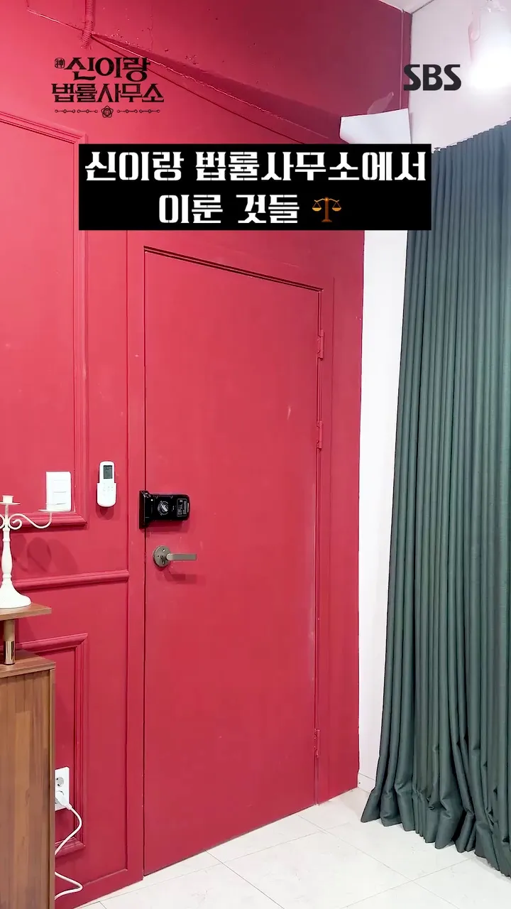 Yoo Yeon-seok, abogado, drama