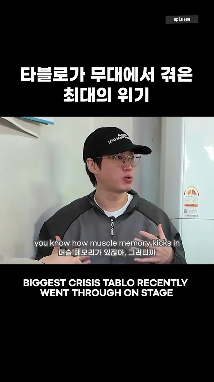 Tablo, cantor, Instagram