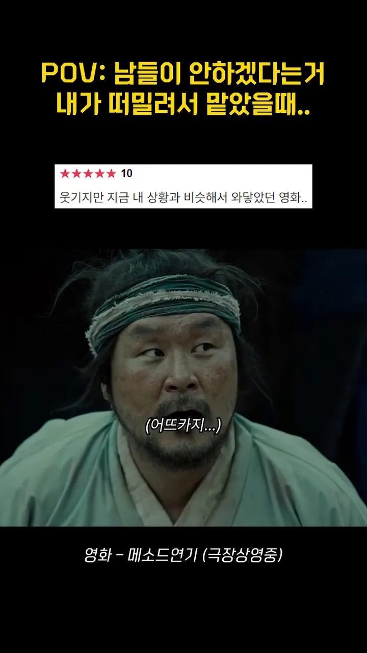 바이포엠스튜디오, 영화, 연기, 이동휘, 강찬희