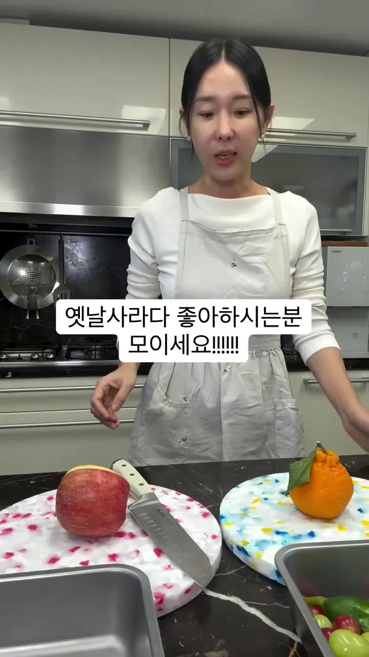 이지혜, 요리, 옛날 사라다