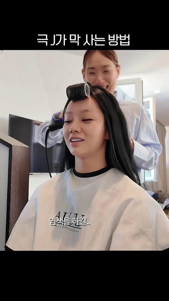 Hyeri, atriz, rotina