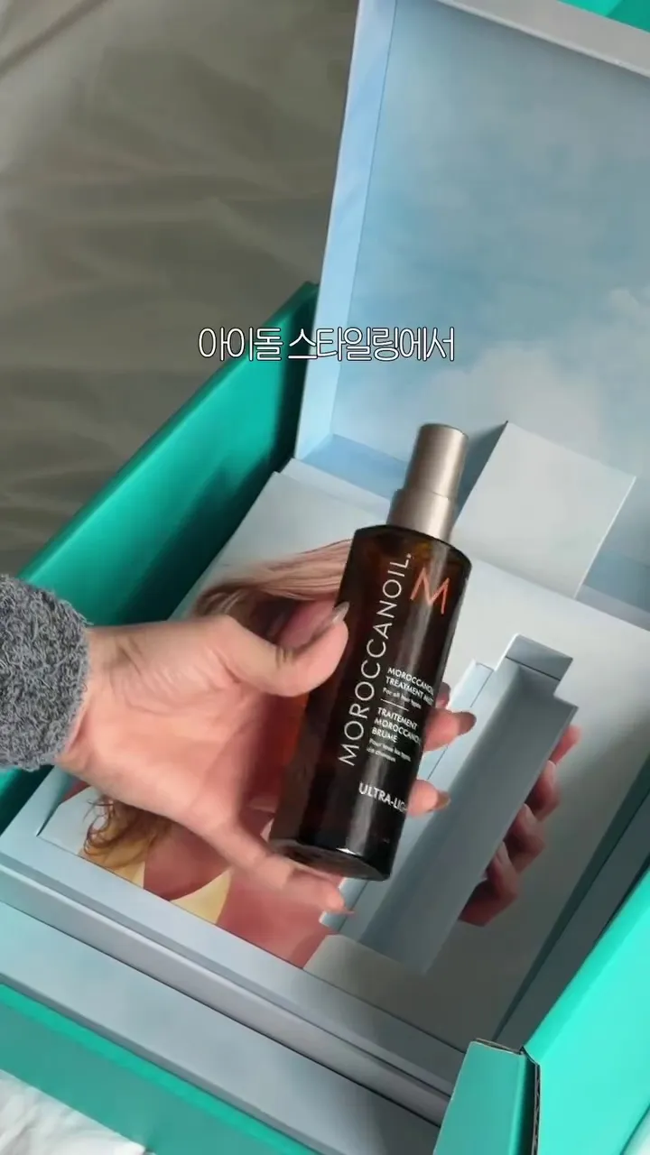 이나연, 스타일링, 모로칸오일