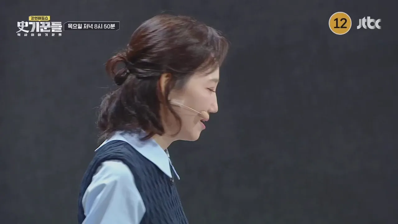 Koyote, Kim Jong-min, Những Kẻ Lừa Đảo, câu chuyện lịch sử, JTBC