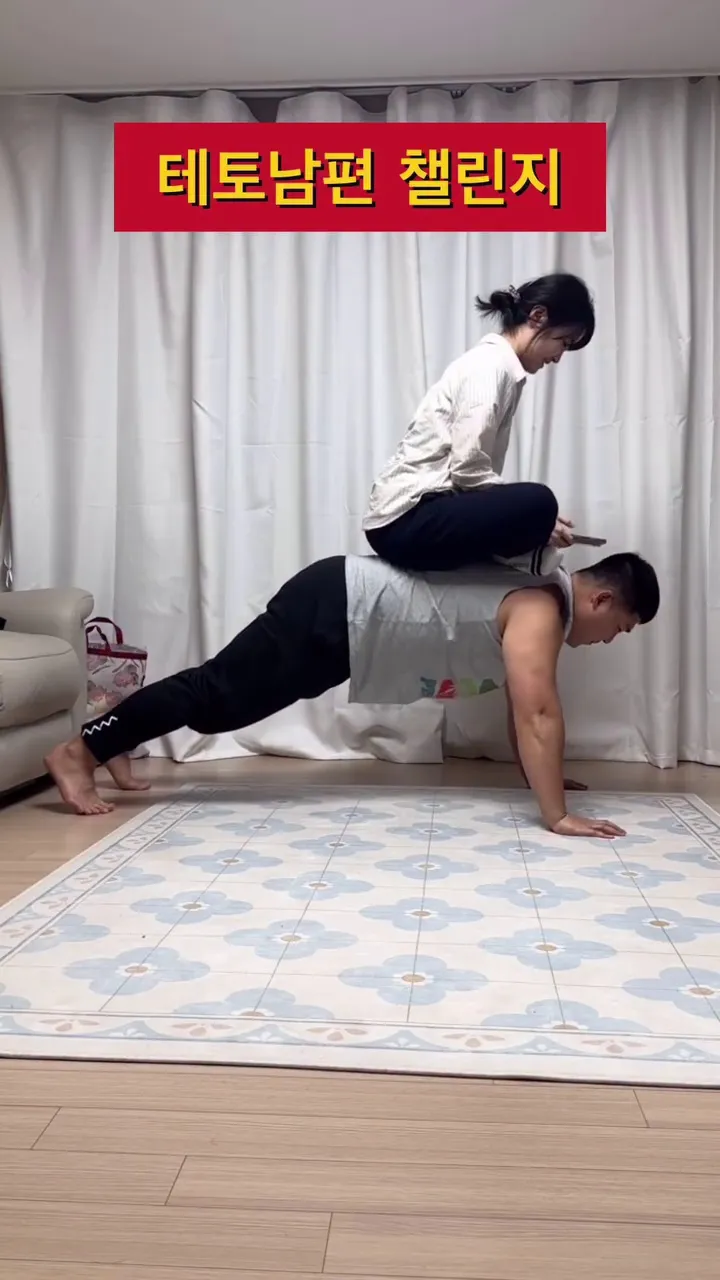 Kyung-ho Park, Couple Workout, Instagram