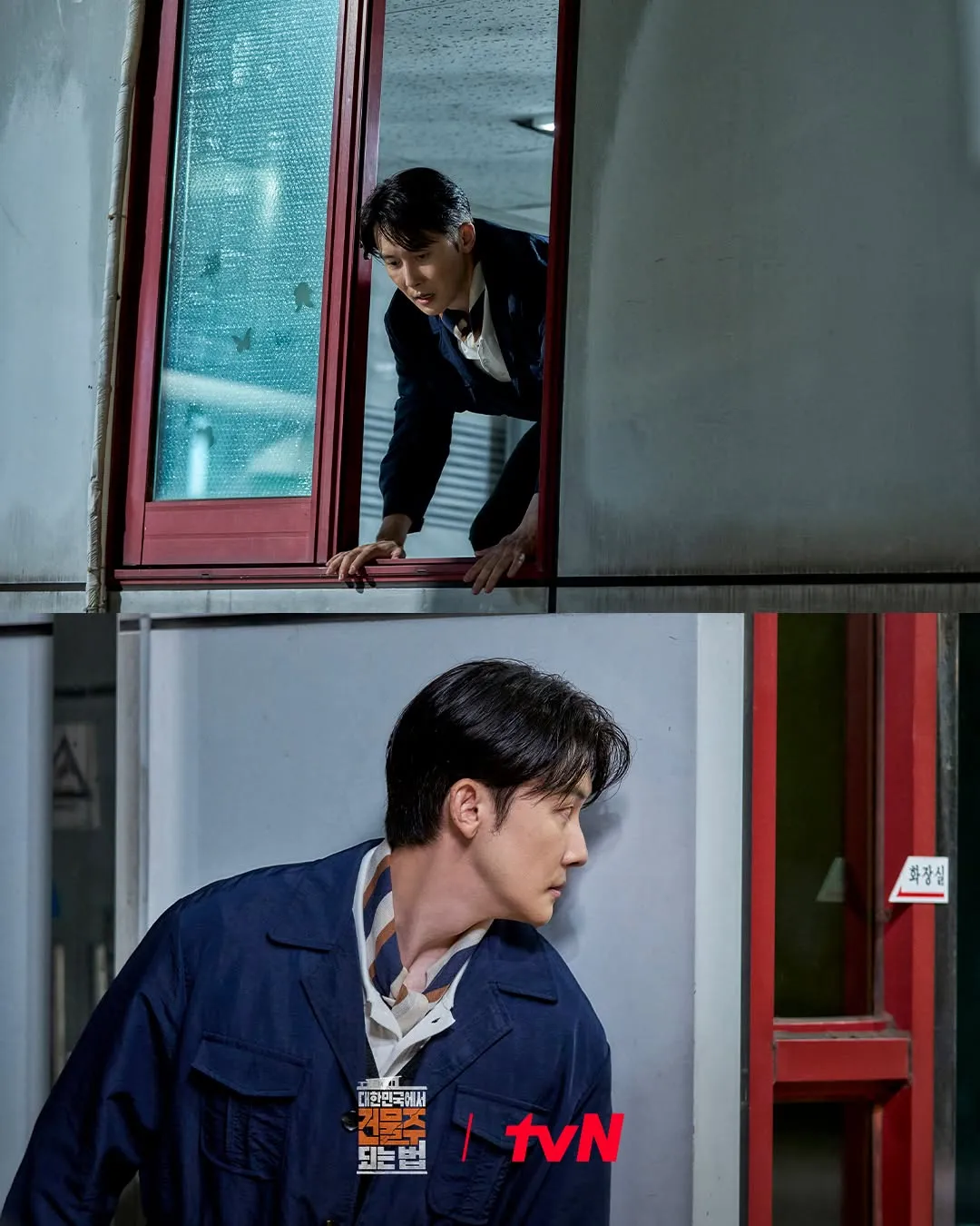 tvN Drama, tài khoản chính thức, cập nhật Instagram