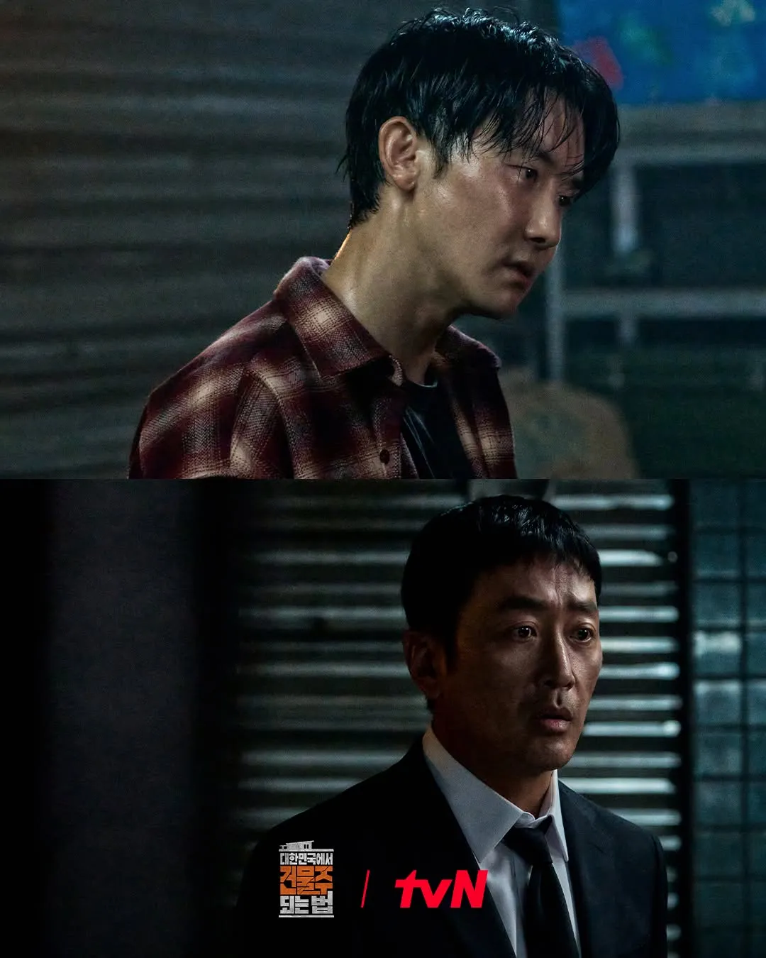 tvN Drama, tài khoản chính thức, cập nhật Instagram