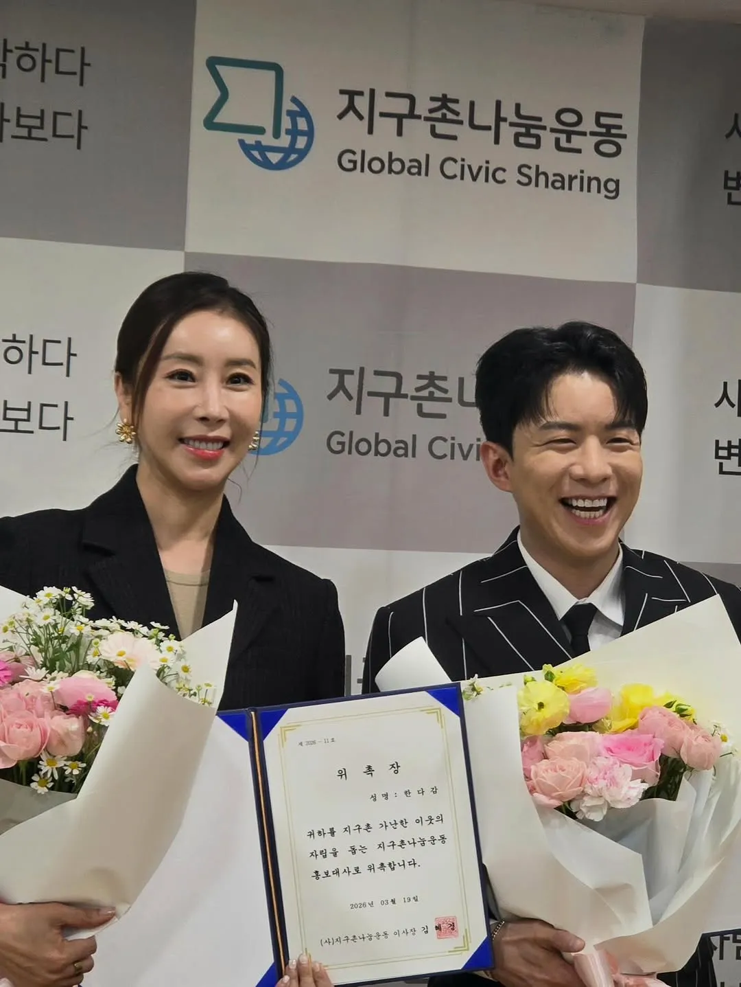 韩多感, 演员, 宣传大使