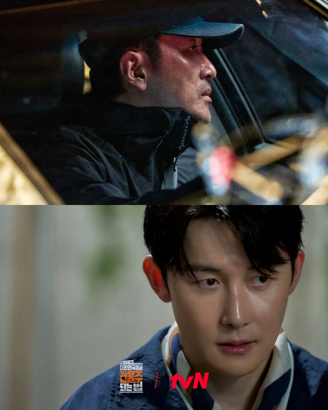 Expectativa em alta para o drama da tvN: nova operação de espionagem revelada