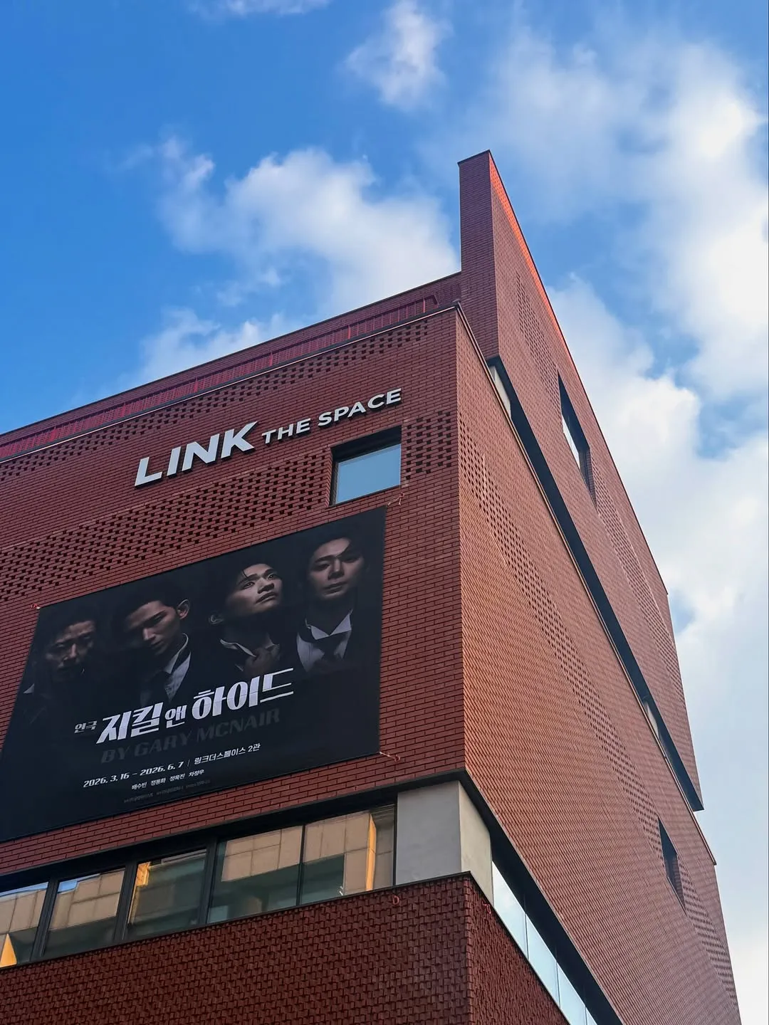 Cha Jung-woo, ator, estreia