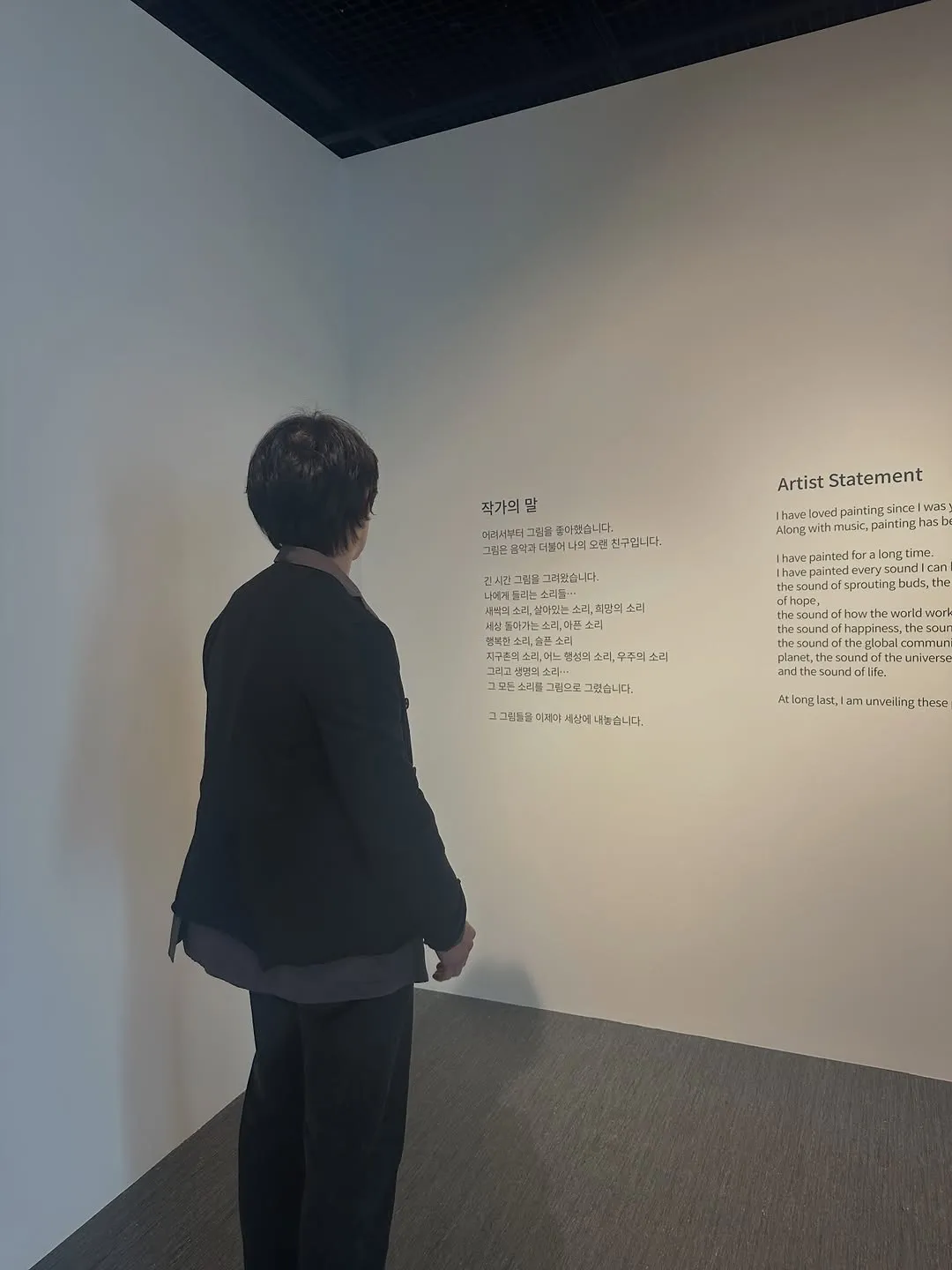 고수, 배우, 인스타그램