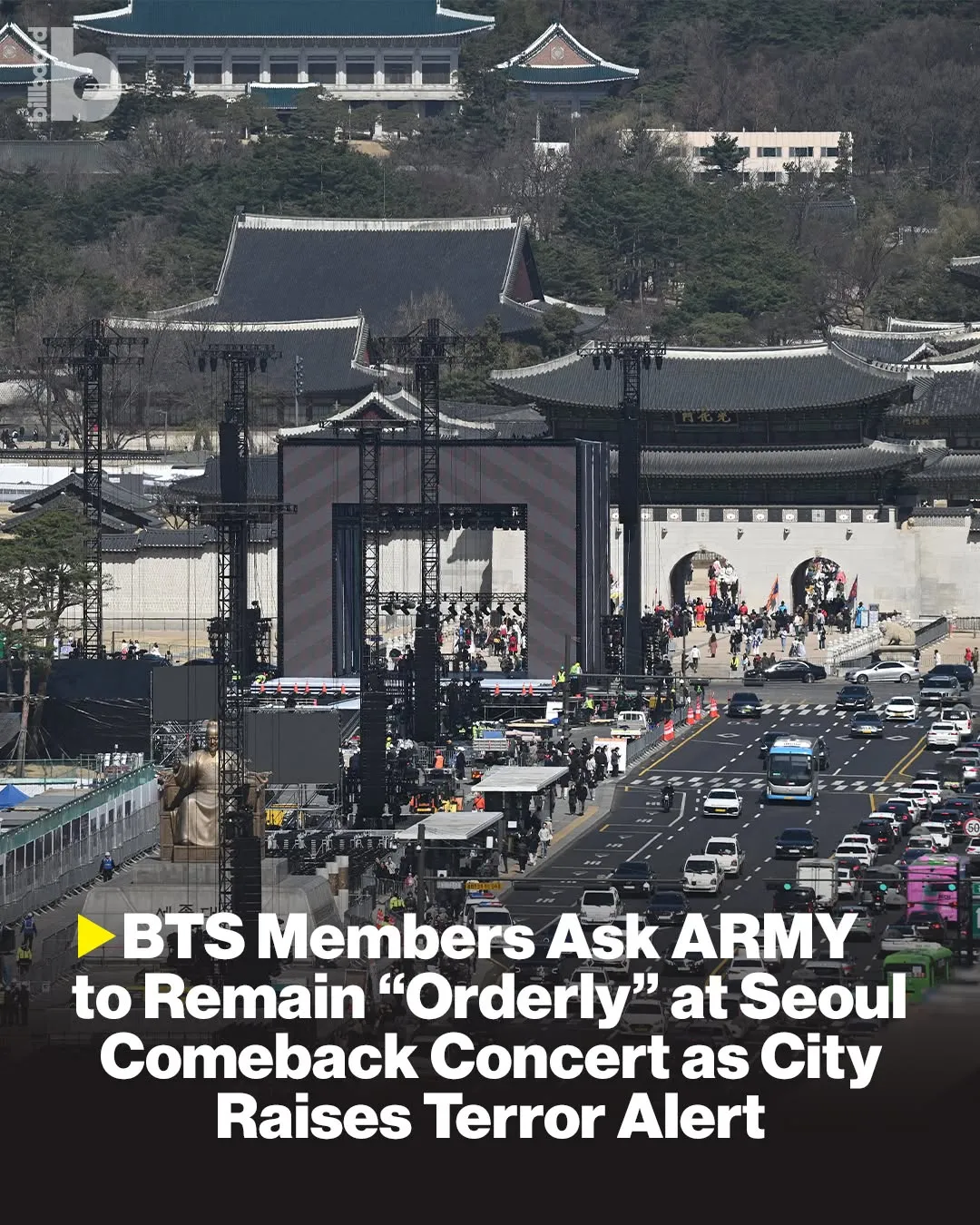 บีทีเอสขอให้แฟนๆ รักษาความเป็นระเบียบ