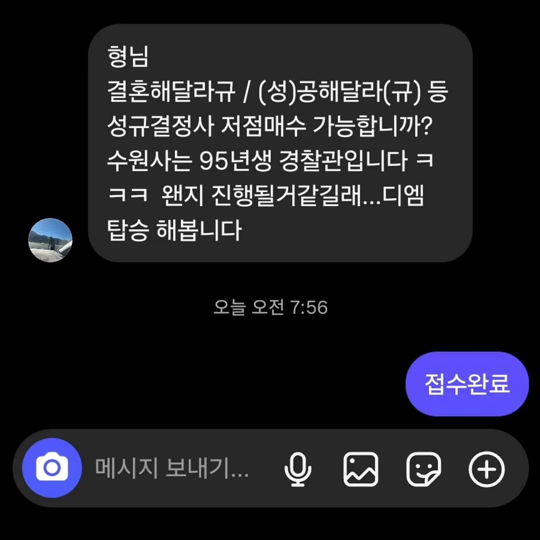 장성규, 방송인, 결혼상담