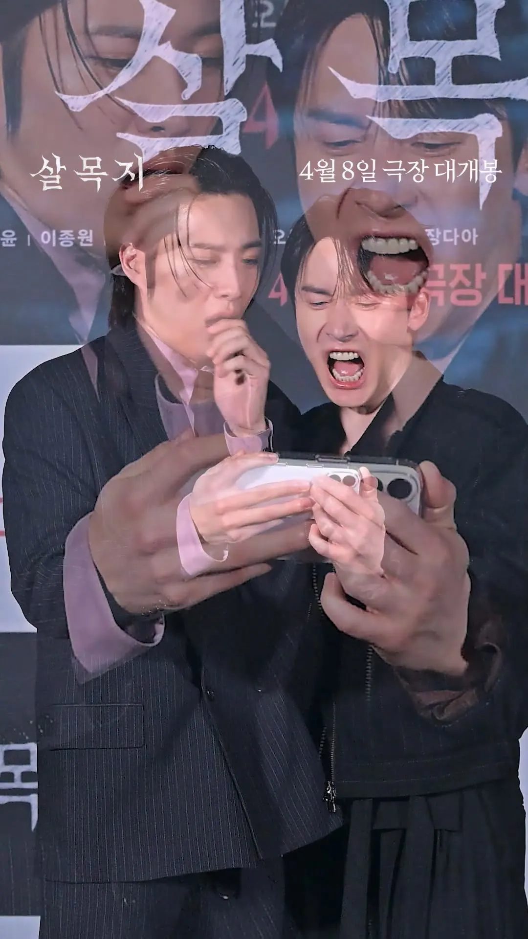 “Kami tidak takut hal-hal menyeramkan” — Showbox rilis unggahan kejutan