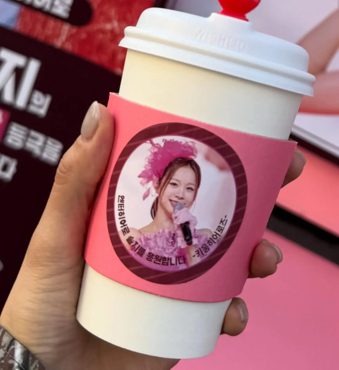 EXID, Solji, Support, Kiwoom Heroes, Instagram